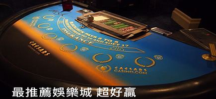 T99娛樂城-娛樂城推薦大公開！勝率最高的7大娛樂城！